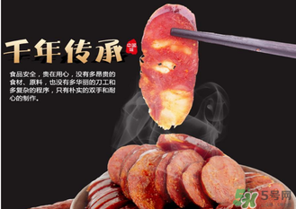 香腸有哈喇味如何去除？香腸有哈喇味能吃嗎？