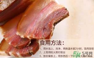 醬肉怎么腌制？醬肉的腌制方法