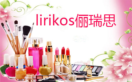 lirikos氣墊怎么樣？lirikos儷瑞思?xì)鈮|好用嗎？