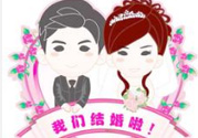 2017年正月初六結(jié)婚好不好？2017年正月初六日子好嗎？