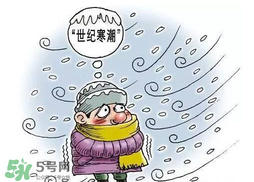 2017年冷空氣什么時(shí)候？2017年冷空氣最新消息