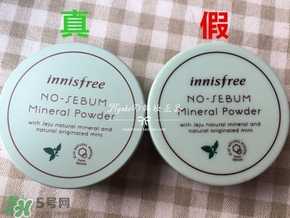 innisfree悅詩(shī)風(fēng)吟薄荷散粉真假鑒別對(duì)比圖