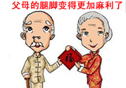 三九貼貼多久？三九貼貼多長(zhǎng)時(shí)間？