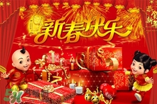 過年在家干什么？過年每天都干什么？