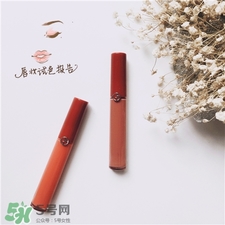 阿瑪尼口紅豆沙色有哪些?阿瑪尼口紅豆沙色色號(hào) 