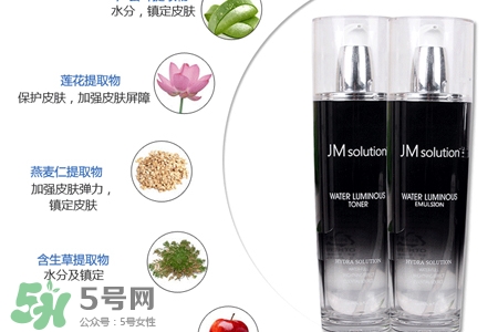 jmsolution水光乳液怎么樣？jmsolution水光乳液好用嗎？