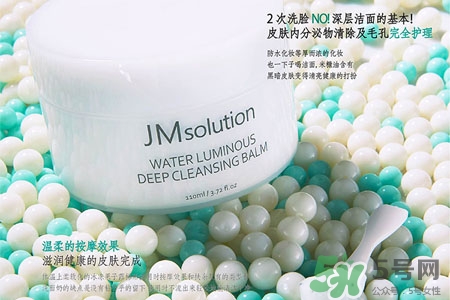 jmsolution水光卸妝膏怎么用？jmsolution水光卸妝膏使用方法