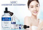 ahc面膜可以加熱嗎？ahc面膜可以熱敷嗎？