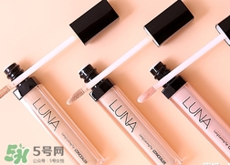 luna遮瑕液怎么用？luna露娜遮瑕液使用方法