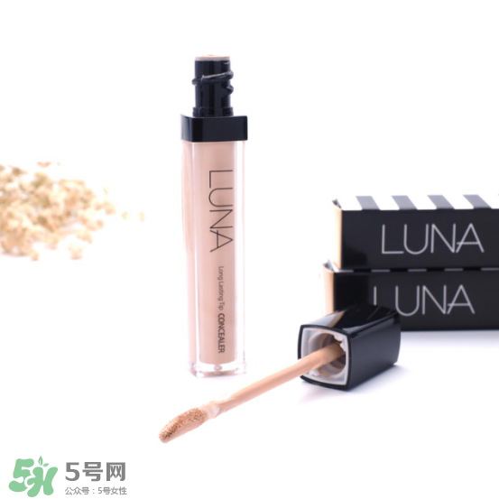 luna遮瑕液怎么用？luna露娜遮瑕液使用方法