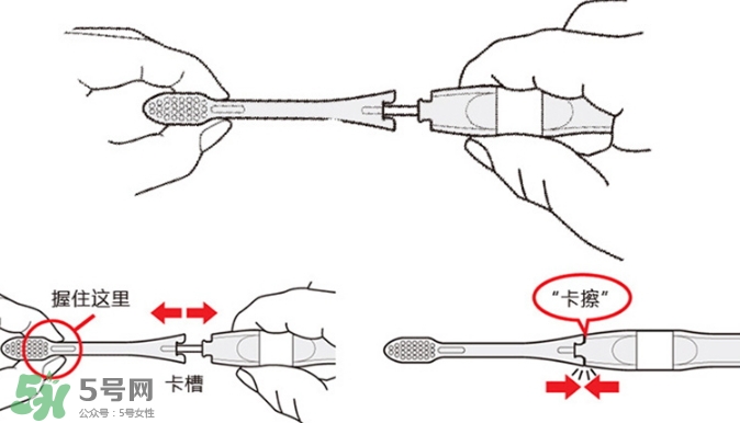 kissyou負離子牙刷怎么更換刷頭？kissyou牙刷怎么換刷頭