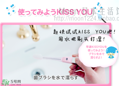 kissyou負離子牙刷怎么更換刷頭？kissyou牙刷怎么換刷頭