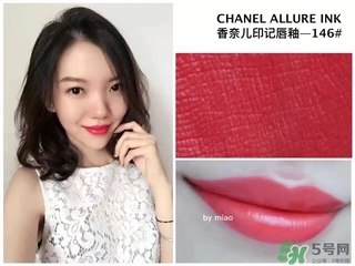 chanel香奈兒唇釉色號,chanel香奈兒唇釉試色合集(圖文)