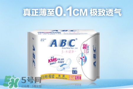 abc衛(wèi)生巾容易宮寒嗎？abc衛(wèi)生巾宮寒能用嗎？