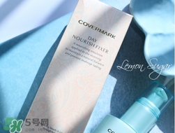 covermark傲麗隔離怎么樣？covermark水瀅隔離好用嗎？