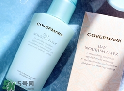 covermark傲麗隔離怎么樣？covermark水瀅隔離好用嗎？