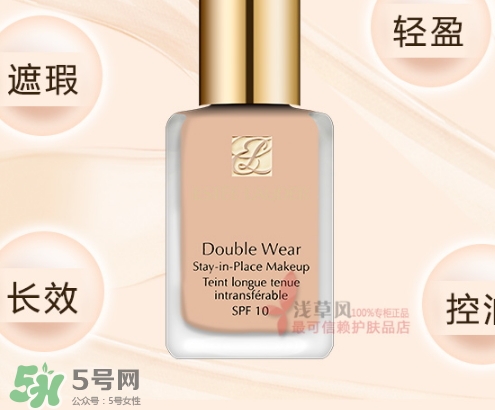 雅詩蘭黛double wear粉底液色號 雅詩蘭黛double wear粉底液試色