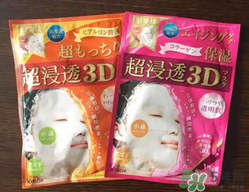 肌美精3d面膜哪款好用？肌美精3d面膜哪個(gè)顏色好