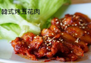 豬肉烤多長(zhǎng)時(shí)間？豬肉在烤箱里要烤多久？