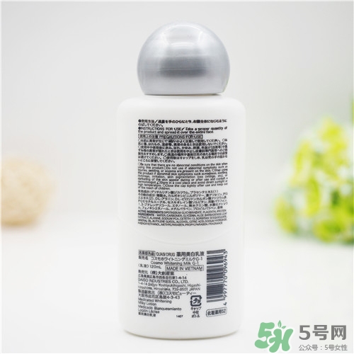 大創(chuàng)美白乳液怎么樣？大創(chuàng)美白乳液好用嗎？