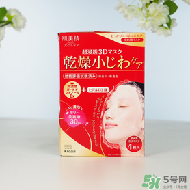 肌美精3d面膜哪款好用？肌美精3d面膜哪個(gè)顏色好