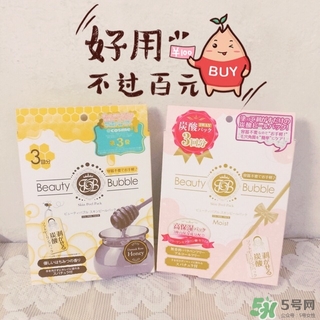 beauty bubble碳酸撕拉面膜怎么樣？