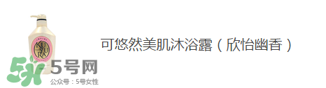 屈臣氏有哪些值得買的_屈臣氏哪些產(chǎn)品值得買