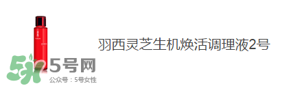 巴黎歐萊雅和歐萊雅是一樣的嗎？巴黎歐萊雅和歐萊雅的區(qū)別