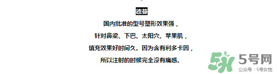 打玻尿酸有沒(méi)有副作用 打玻尿酸的后悔死了