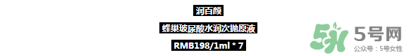 打玻尿酸有沒(méi)有副作用 打玻尿酸的后悔死了