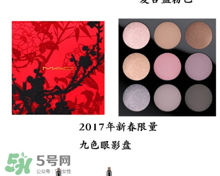 mac2017春季眼影盤色號(hào)試色 mac2017年眼影試色圖