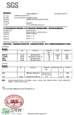 超模25是什么飲料？超模25是什么牌子的？