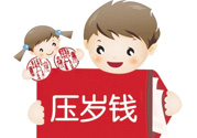 過(guò)年給外甥女多少錢(qián)？過(guò)年給外甥女買(mǎi)什么？