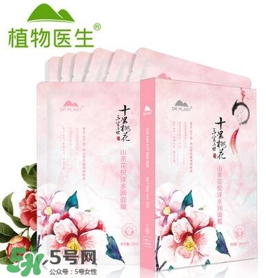 植物醫(yī)生山茶花面膜怎么樣？植物醫(yī)生山茶花面膜好用嗎？