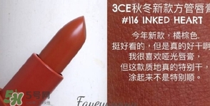 3ce116適合黃皮嗎？3ce口紅116適合什么膚色？