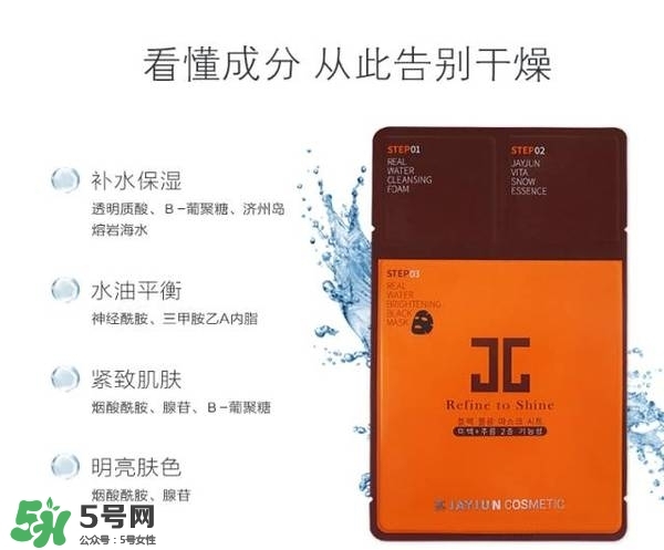 水光面膜用完要洗嗎？水光面膜用完要洗臉嗎