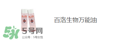 預(yù)防妊娠紋用什么好？懷孕期間如何預(yù)防妊娠紋