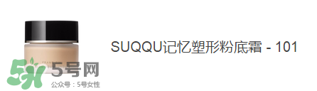 痘痘肌用什么粉底液好？痘痘肌用什么粉底液？