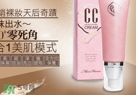 花娜小姐cc霜怎么用？miss hana花娜cc霜使用方法