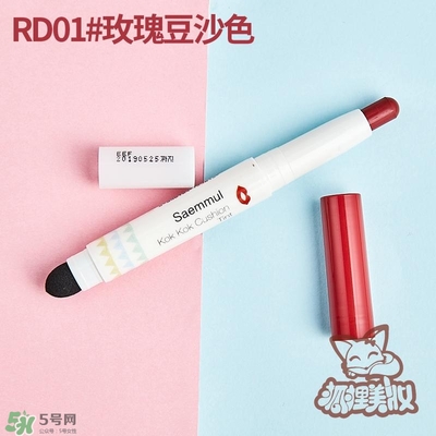 得鮮rd01豆沙色多少錢(qián)？the seam得鮮rd01試