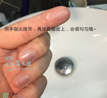 眼部打底膏怎么用？眼部打底膏使用順序