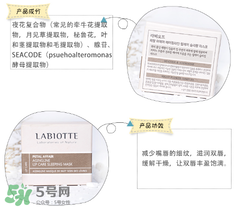 labiotte蘭歐媞在韓國排名 蘭歐媞唇膜怎么樣