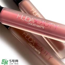 Hudabeauty唇彩多少錢？Huda beauty唇彩價(jià)格