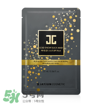 jayjun黑色水光面膜怎么用？jayjun黑金面膜怎么用