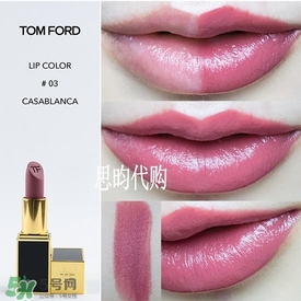 tom ford唇膏多少錢？tom ford唇膏專柜價格