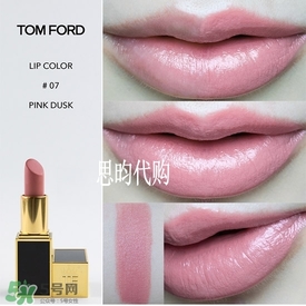 tom ford唇膏多少錢？tom ford唇膏專柜價格