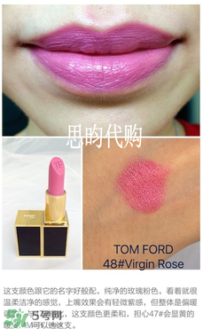 tom ford唇膏多少錢？tom ford唇膏專柜價格