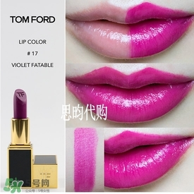 tom ford唇膏多少錢？tom ford唇膏專柜價格