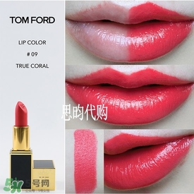 tom ford唇膏多少錢？tom ford唇膏專柜價格