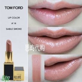 tom ford唇膏多少錢？tom ford唇膏專柜價格